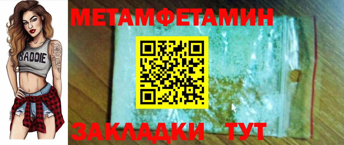 Амфетамин Premium Аргун