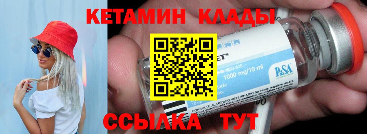 darknet Telegram  КЕТАМИН VHQ  Вход с VPN  Аргун 