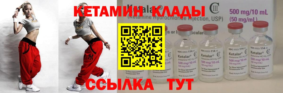 Гашиш  ГАШ  COCAIN  APVP СК   Вход с VPN  Меф МЯУ МЯУ   ЭКСТАЗИ  Аргун  МАРИХУАНА 