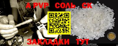 каннабис Апшеронск