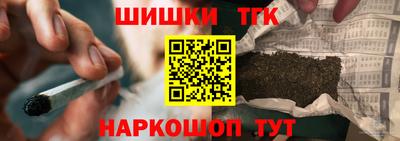 каннабис Апшеронск