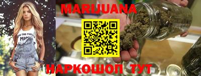 каннабис Апшеронск
