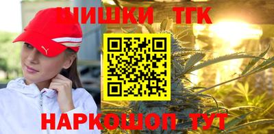 каннабис Апшеронск