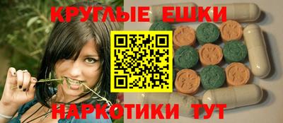 амфетамин Бузулук