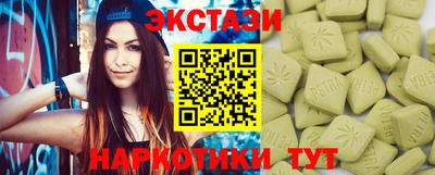каннабис Апшеронск