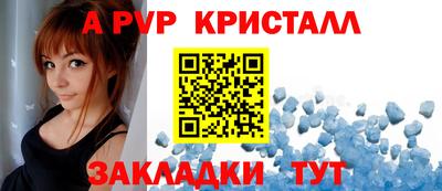 каннабис Апшеронск