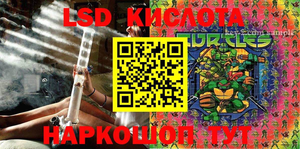 ТГК Аргун
