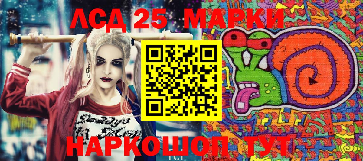 Марки N-bome  Вход с VPN  Аргун  Марки N-bome 1,5мг 
