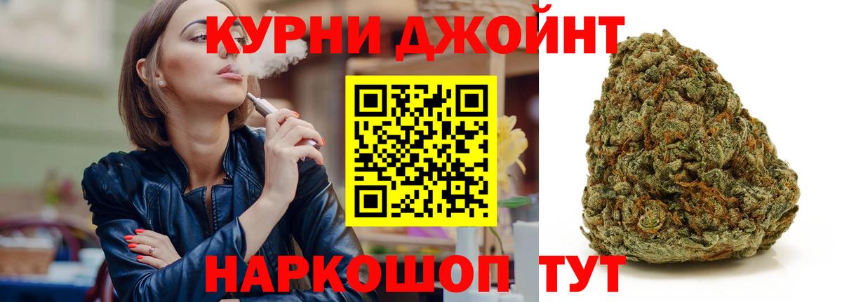 Каннабис сатива  Конопля конопля  Вход с VPN  Аргун  Каннабис Amnesia 